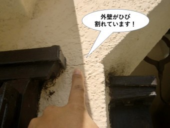 岸和田市のベランダの外壁がひび割れています!