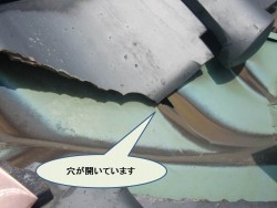 岸和田市西之内町で谷樋修理工事