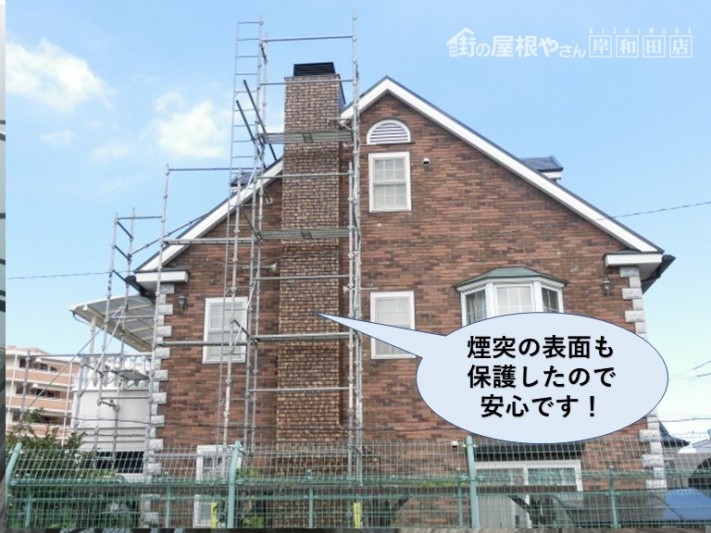 岸和田市の雨漏り修理完了
