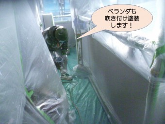岸和田市紙屋町のベランダ塗装