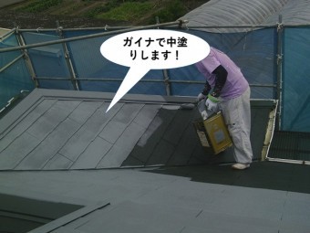 岸和田市の屋根をガイナで中塗り