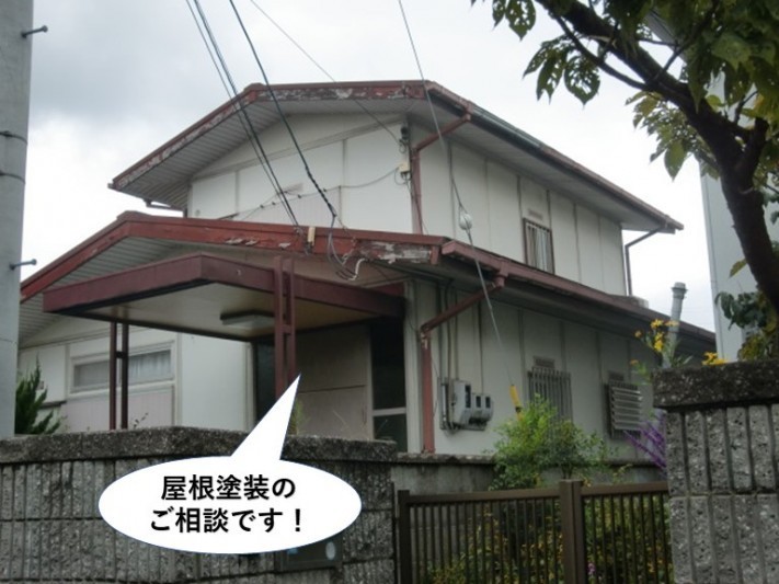 貝塚市の屋根塗装のご相談
