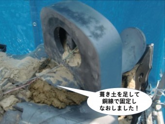 岸和田市の降り棟に葺き土を足して銅線で固定しなおしました