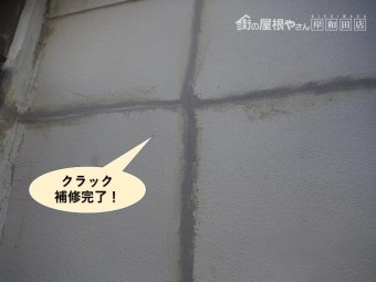 泉佐野市のクラック補修完了