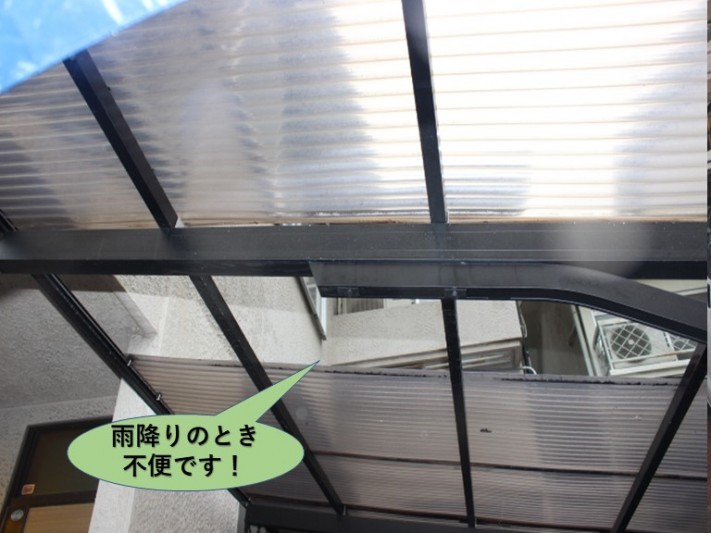 岸和田市の波板が飛んでしまったので雨降りの時不便です