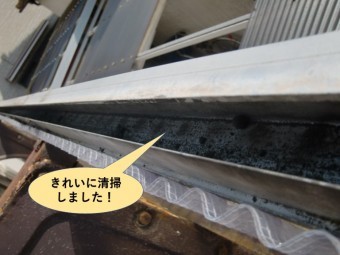 泉南市のカーポートの樋をきれいに清掃しました