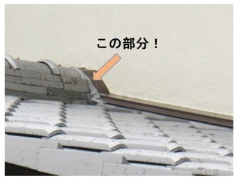 岸和田市天神山町の淡路産特上和瓦の葺き替え工事で漆喰塗り