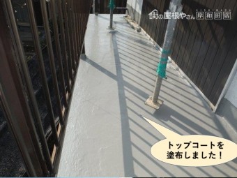 泉佐野市のトップコートを塗布しました