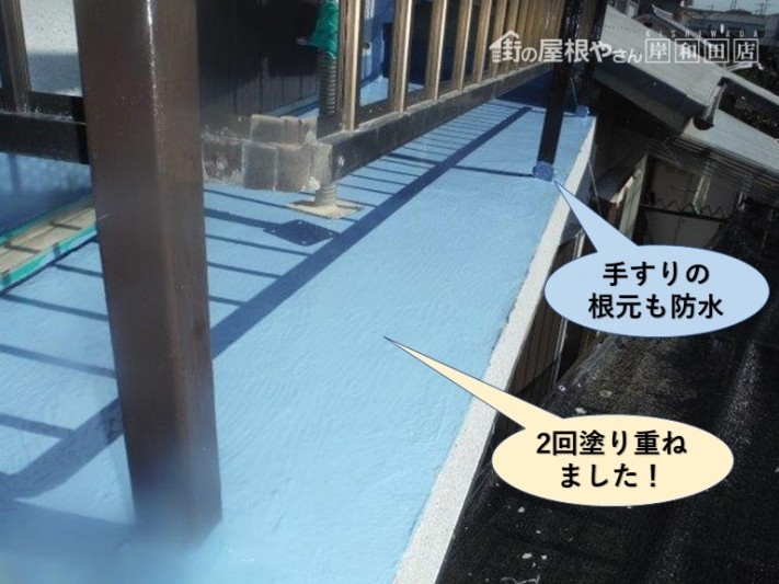 泉佐野市のベランダにウレタン樹脂を塗り重ねました