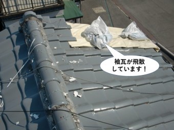 忠岡町の袖瓦が飛散しています
