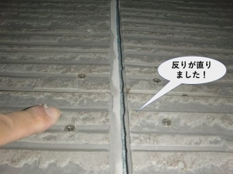 貝塚市のサイディングをビス留めし反りが直りました!