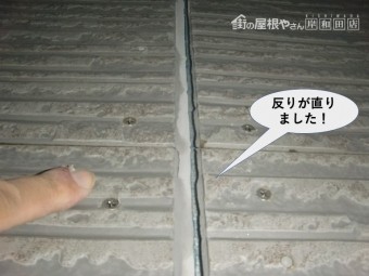 貝塚市のサイディングをビス留めし反りが直りました!