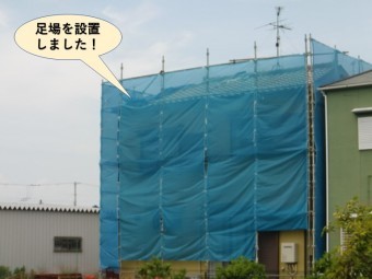岸和田市で足場を設置しました