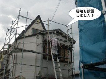忠岡町に足場を設置しました