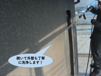 岸和田市で続いて外壁も丁寧に洗浄します!