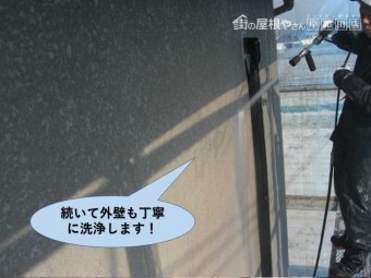 岸和田市で続いて外壁も丁寧に洗浄します!