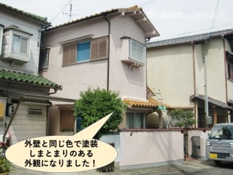 岸和田市で外壁と同じ色で塀の塗装完了