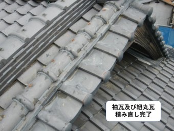 岸和田市の袖瓦及び紐丸瓦積み直し完了