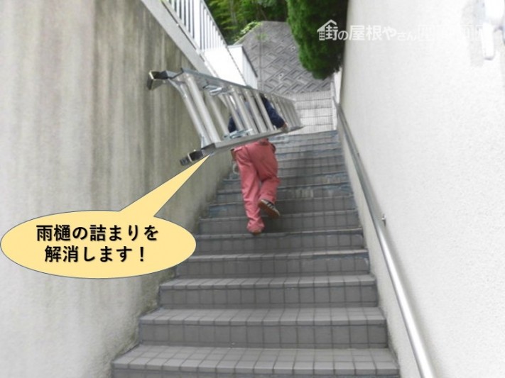 和泉市の雨樋の詰まりを解消します!