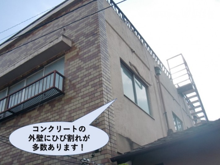 岸和田市のコンクリートの外壁にひび割れが多数あります