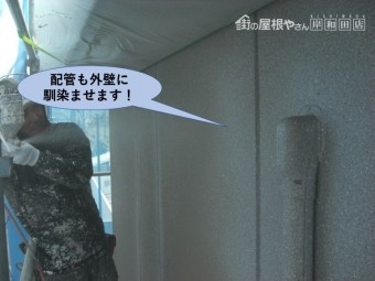 岸和田市の配管も外壁に馴染ませます