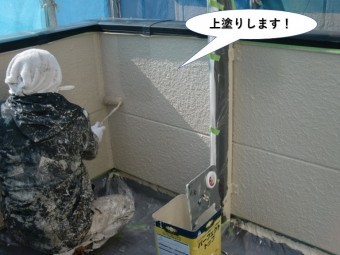 岸和田市の外壁を上塗りします!
