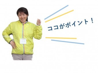 街の屋根やさん・ココがポイント!