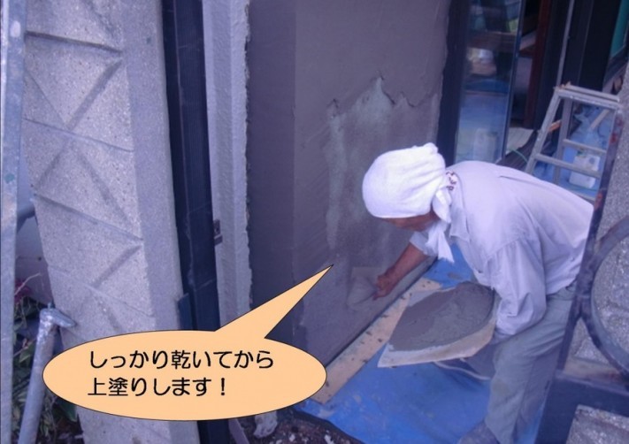 泉北郡忠岡町でモルタル二度塗り中