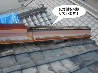 貝塚市の屋根の反対側も飛散しています!
