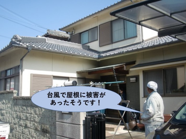 泉大津市の台風で屋根に被害があったそうです