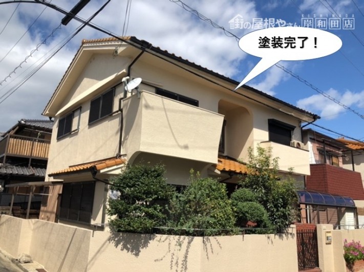 和泉市の外壁塗装完了