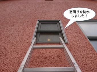 泉南市のトイレの窓周りを防水しました