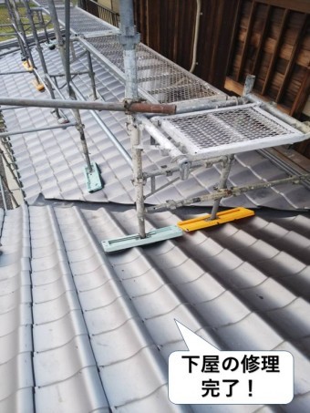 熊取町の下屋の修理完了