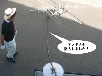 岸和田市の倉庫のアンテナも撤去しました