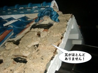 岸和田市の瓦がほとんどありません