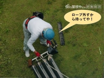 阪南市のソーラー荷受け状況