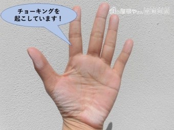 岸和田市の外壁がチョーキングを起こしています