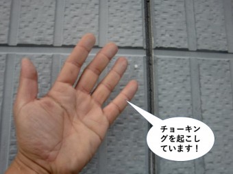 泉大津市の外壁がチョーキングを起こしています