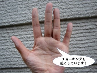 貝塚市の外壁がチョーキングを起こしています