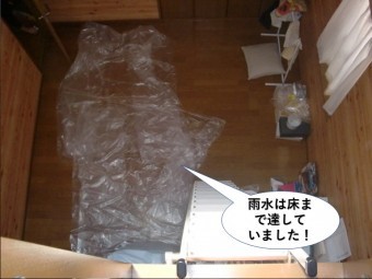 和泉市で雨水は床まで達していました