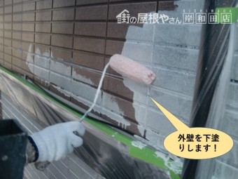 泉大津市の外壁を下塗りします
