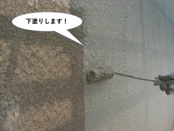泉大津市の外壁を下塗りします