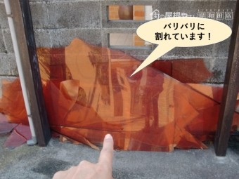 岸和田市のカーポートの平板がバリバリに割れています