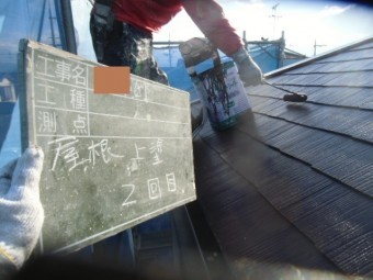 岸和田市尾生町の屋根上塗り2回目