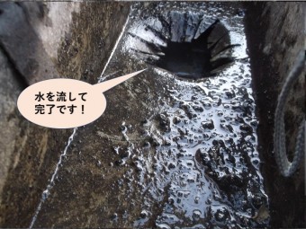 岸和田市のあ雨樋に水を流して雨樋清掃完了!