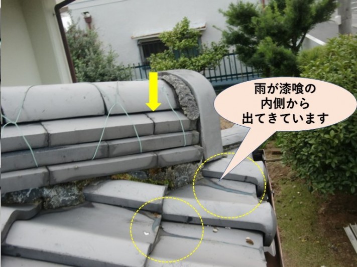 泉北郡忠岡町のの中に雨が浸入