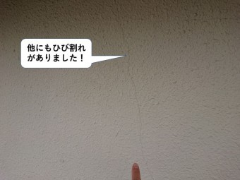 和泉市の他にもひび割れがありました