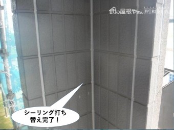 泉大津市のシーリング打ち替え完了