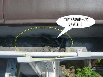 岸和田市門前町の雨樋の集水器現況