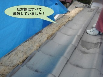 岸和田市の袖瓦・反対側はすべて飛散していました!